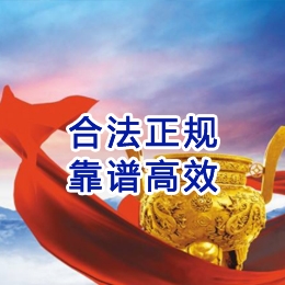 歙县讨账公司
