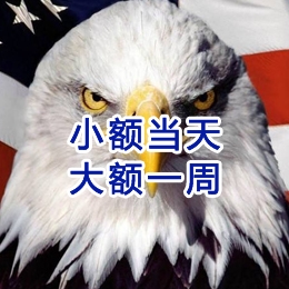 歙县要账公司